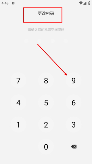 全能影音播放器