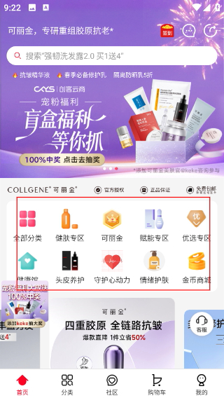 創(chuàng)客云商