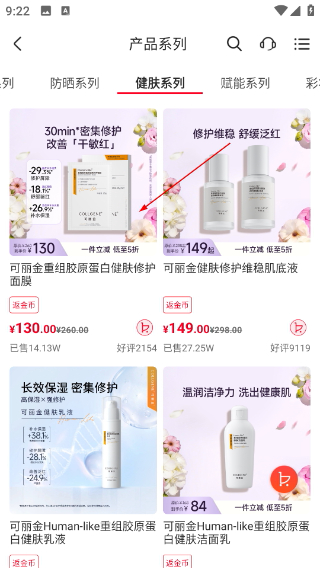 創(chuàng)客云商