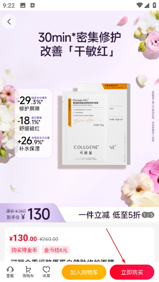 創(chuàng)客云商