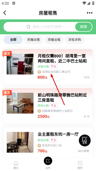 珠海香山網(wǎng)