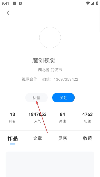 致設(shè)計(jì)