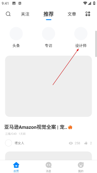 致設(shè)計(jì)