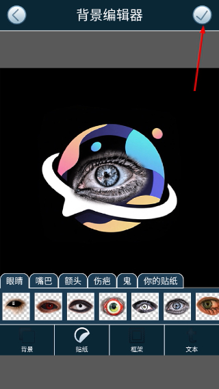 相機(jī)惡作劇