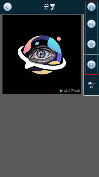 相機(jī)惡作劇