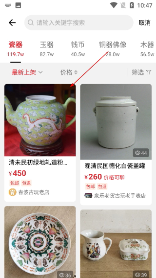 華夏收藏網(wǎng)