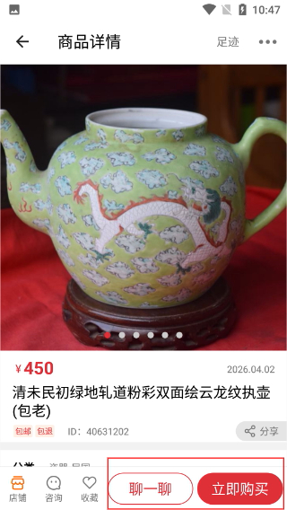 華夏收藏網(wǎng)