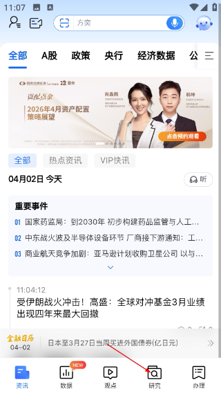 國(guó)泰海通道合