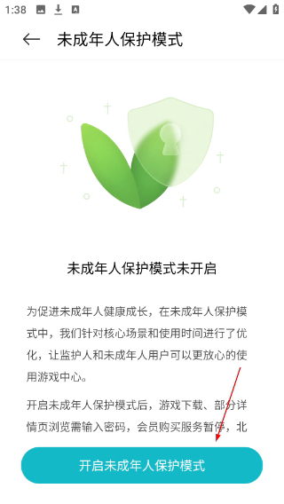 小米游戲中心