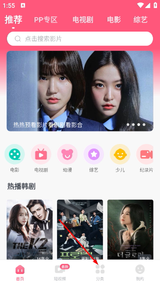 聚看韓劇網(wǎng)