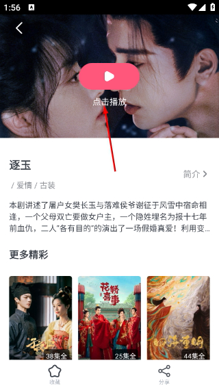 聚看韓劇網(wǎng)