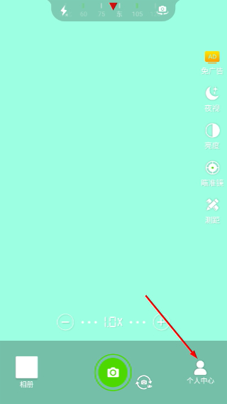 戰(zhàn)術(shù)望遠(yuǎn)鏡