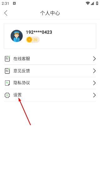 戰(zhàn)術(shù)望遠(yuǎn)鏡