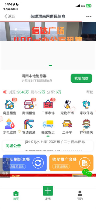 榮耀渭南網(wǎng)