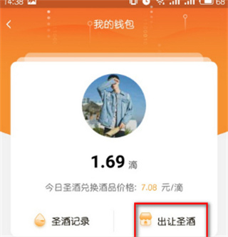 酒鏈?zhǔn)澜? /> 
</p>
<p>
	4、填寫收款方式和價格數(shù)量完成發(fā)布訂單。
</p>
<p align=