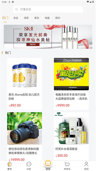 誠(chéng)美優(yōu)選