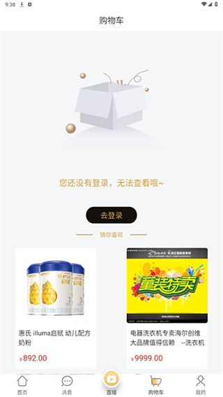 誠(chéng)美優(yōu)選