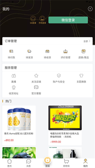 誠(chéng)美優(yōu)選