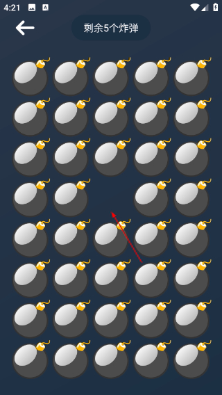 鄴都大轉(zhuǎn)盤(pán)