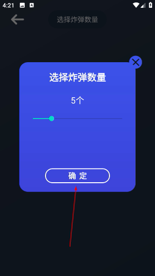 鄴都大轉(zhuǎn)盤(pán)