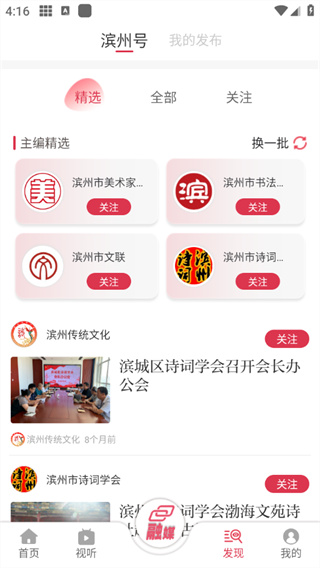 品質(zhì)濱州