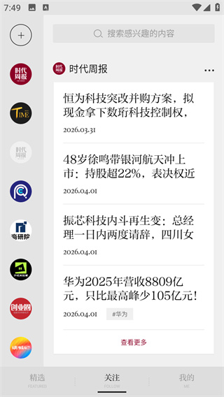 時(shí)代周報(bào)