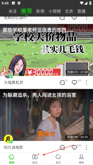 愛(ài)奇藝納逗