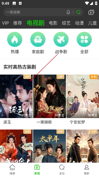 愛(ài)奇藝納逗