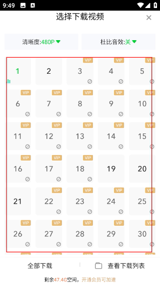 愛(ài)奇藝納逗
