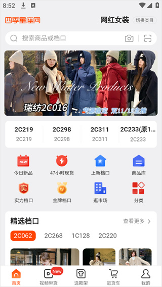 四季星座網(wǎng)