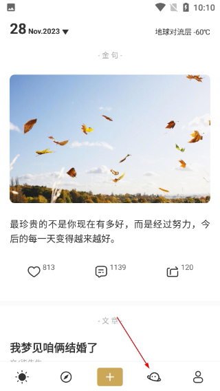 品言文案