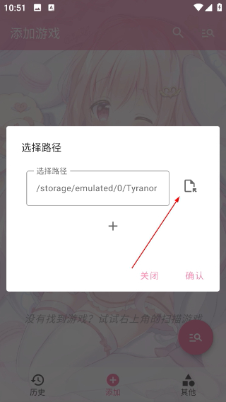 ty模擬器最新版