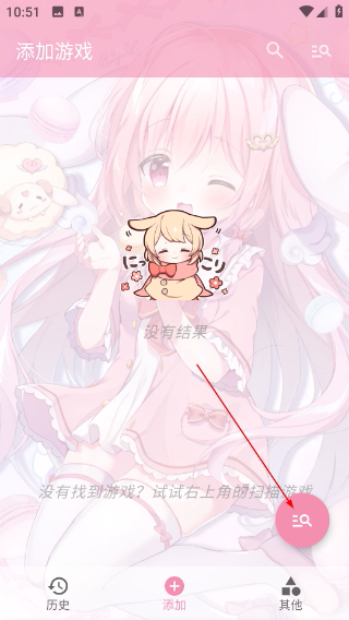 ty模擬器最新版