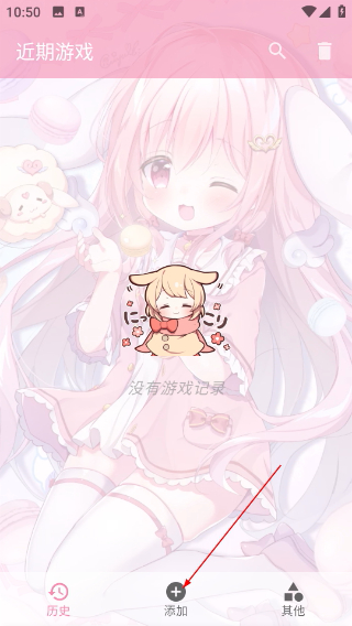 ty模擬器最新版