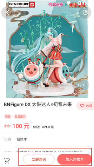 魔法集市Lite app