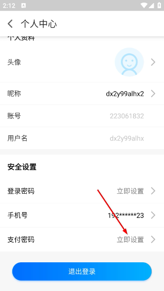 手游折扣中心2026最新版