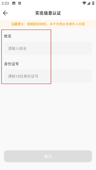 盼之代售游戲交易平臺(tái)