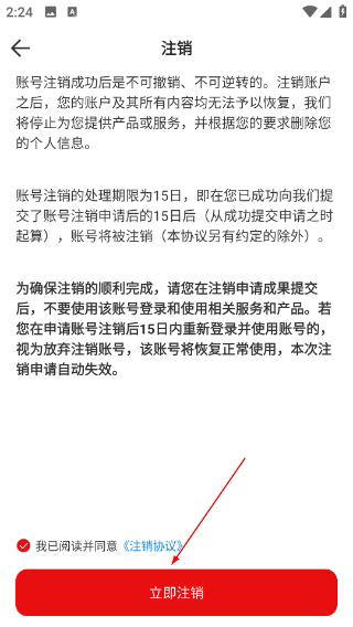 盼之代售網(wǎng)頁(yè)版