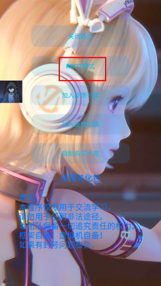 佩琪美化包免費(fèi)版