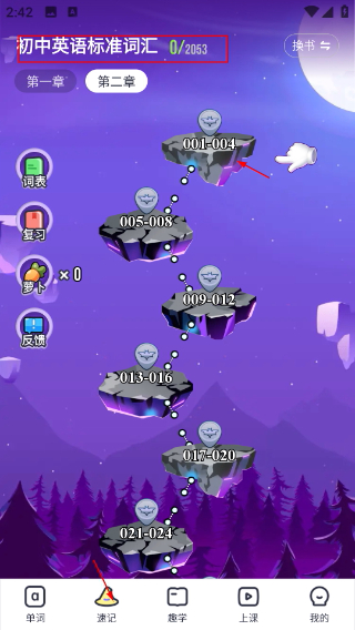 高途英語(yǔ)小課堂