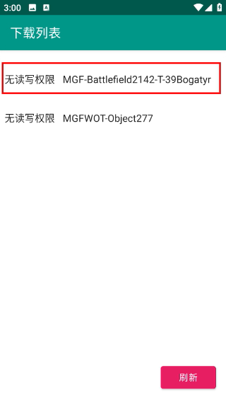 裝甲紛爭(zhēng)助手