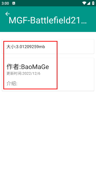 裝甲紛爭(zhēng)助手