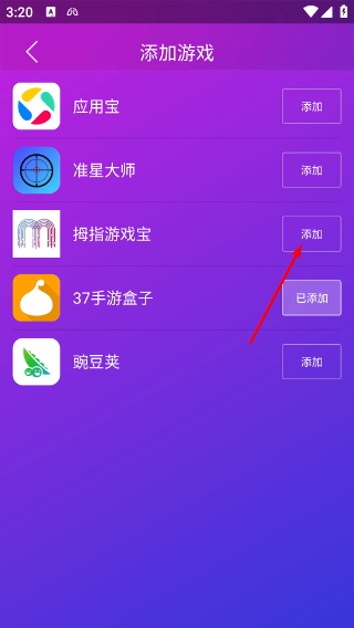 智游精靈2026最新版