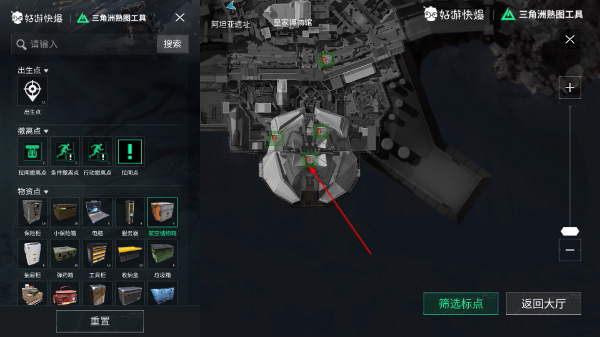 三角洲行動熟圖工具安卓版