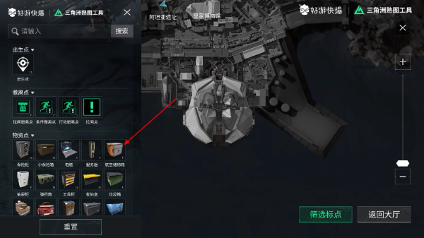 三角洲行動熟圖工具安卓版