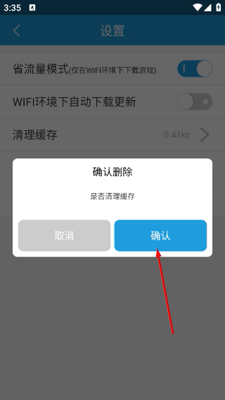拇指游戲?qū)? /> 
</p>
<h3>
	軟件特色
</h3>
<p>
	1、海量游戲首發(fā)功能每天按時(shí)發(fā)布新游戲，提供全面游戲分類與專題推薦，資源豐富更新及時(shí)。
</p>
<p>
	2、大型游戲輕松安裝支持一鍵下載并自動(dòng)適配機(jī)型，省去尋找數(shù)據(jù)包的煩惱，安裝過(guò)程便捷高效。
</p>
<p>
	3、精品游戲每日推薦由專業(yè)游戲編輯精挑細(xì)選，發(fā)掘高品質(zhì)游戲內(nèi)容，推薦品質(zhì)有保障。
</p>
<p>
	4、下載體驗(yàn)高速穩(wěn)定提供高速下載通道與后臺(tái)下載及斷點(diǎn)續(xù)傳功能，長(zhǎng)久等待問(wèn)題徹底解決。
</p>
<h3>
	軟件亮點(diǎn)
</h3>
<p>
	1、全新界面設(shè)計(jì)搭配便捷模塊選擇，操作邏輯清晰直觀，用戶上手幾乎零門檻。
</p>
<p>
	2、豐富游戲任務(wù)系統(tǒng)支持免費(fèi)領(lǐng)取金幣，每日活躍可積累獎(jiǎng)勵(lì)，兌換更多游戲福利。
</p>
<p>
	3、熱門游戲聚集地匯集多種玩法樂(lè)趣多，社區(qū)互動(dòng)氛圍活躍，游戲交流更加順暢。
</p>
<p>
	4、優(yōu)化下載升級(jí)方式有效節(jié)省時(shí)間與流量，省時(shí)省流量設(shè)計(jì)讓安裝過(guò)程更經(jīng)濟(jì)高效。
</p>            </div>
            <style>
                .brandcontent{width: 100%; height:auto;}
                .brandcontent .b-tit{width:100%; height:40px;line-height: 40px;border-bottom: 1px solid #dedede;font-weight: bold;font-size: 18px;margin-bottom: 10px;}
                .brandcontent .b-con{height: auto;line-height:26px;}
            </style>
        </div>
        <div   id=