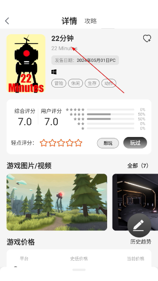 游俠網(wǎng)論壇