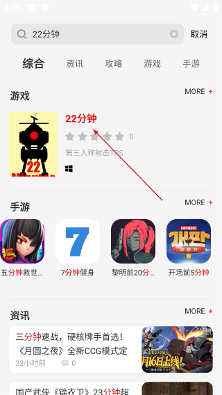 游俠網(wǎng)論壇