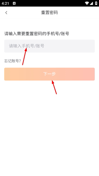 37手游盒子安卓版