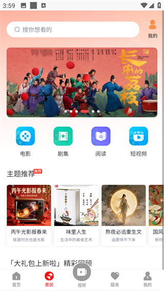 書(shū)鄉(xiāng)蓬溪